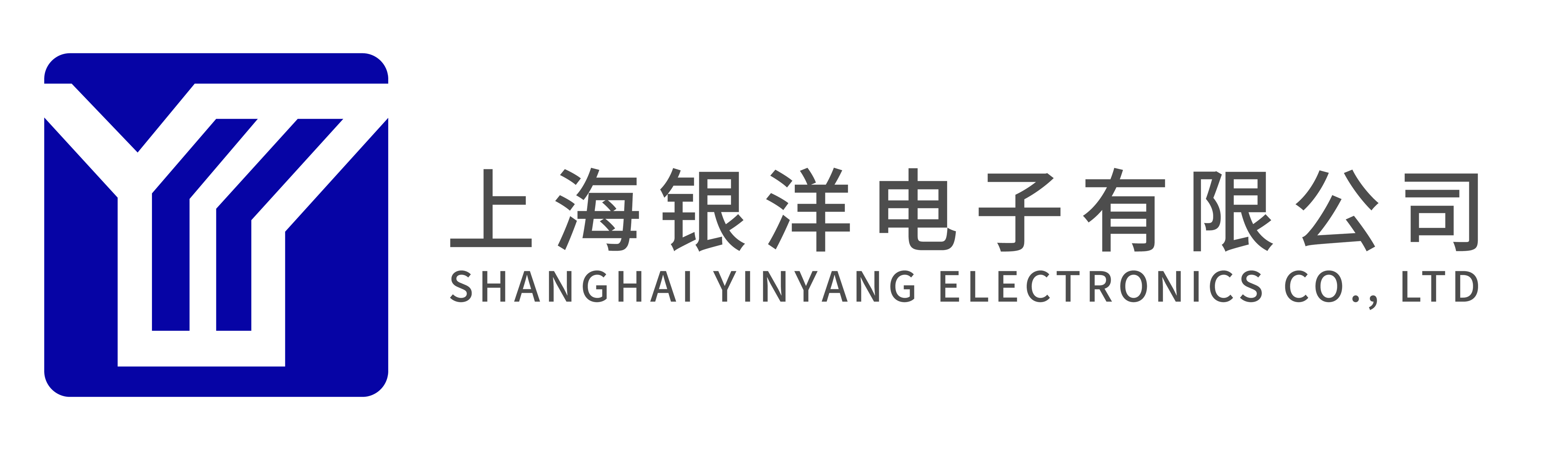 上海银洋电子有限公司